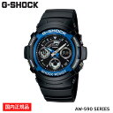 【国内正規品】CASIO G-SHOCK （カシオ 