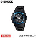 CASIO G-SHOCK （カシオ Gショック）AWG-100 M100 SERIES　(AWG-M100BC-2AJF) 耐衝撃構造 ソーラー駆動 20気圧防水