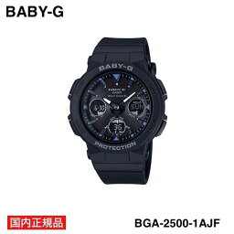 【国内正規品】CASIO BABY-G （カシオ ベビージー）BEACH TRAVELER SERIES　(BGA-2500-1AJF) 耐衝撃構造 10気圧防水