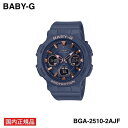 yKizCASIO BABY-G iJVI xr[W[jdg\[[@(BGA-2510-2AJF) ϏՌ\ \[[쓮 10Ch