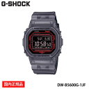 yKizCASIO G-SHOCK iJVI GVbNj5600 SERIES DW-B5600G-1JF