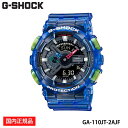 【国内正規品】CASIO G-SHOCK （カシオ 