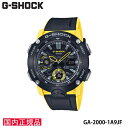 【国内正規品】CASIO G-SHOCK （カシオ 