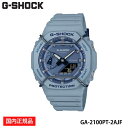 【国内正規品】CASIO G-SHOCK （カシオ 