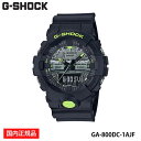 【国内正規品】CASIO G-SHOCK （カシオ 