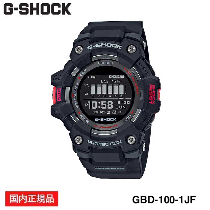 【国内正規品】CASIO G-SHOCK （カシオ Gショック）GBD-100 SERIES　(GBD-100-1JF) 耐衝撃構造 20気圧防水 Smartphone Link | Bluetooth