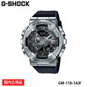 【国内正規品】CASIO G-SHOCK （カシオ 