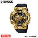 yKizCASIO G-SHOCK iJVI GVbNj110 SERIESiGM-110G-1A9JFjAiO^fW^̃Rrl[Vf x[VbNf v [h^C