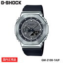 【国内正規品】CASIO G-SHOCK （カシオ 