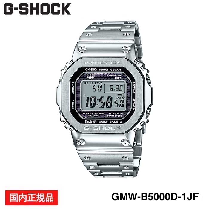 【国内正規品】CASIO G-SHOCK （カシオ Gショック）5000 SERIES　(GMW-B5000D-1JF9) ソーラー駆動 Smartphone Link | Bluetooth Made in Japan 1