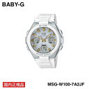 yKizCASIO BABY-G iJVI xr[W[jG-MS@(MSG-W100-7A2JF) ϏՌ\ \[[쓮 10Ch