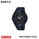 yKizCASIO BABY-G iJVI xr[W[jG-MS@(MSG-W200G-1A2JF) ϏՌ\ \[[쓮 10Ch