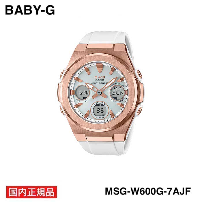 ڹʡCASIO BABY-G ʥ ٥ӡG-MS(MSG-W600G-7AJF) Ѿ׷⹽¤ 顼ư 10ɿ