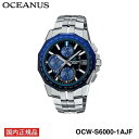 【国内正規品】CASIO OCEANUS（カシオ オシアナス）Manta S6000 Series　(OCW-S6000-1AJF) ソーラー駆動 Smartphone Link | Bluetooth ..