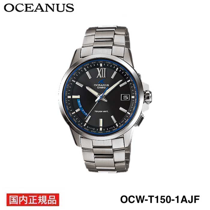 【国内正規品】CASIO OCEANUS（カシオ 