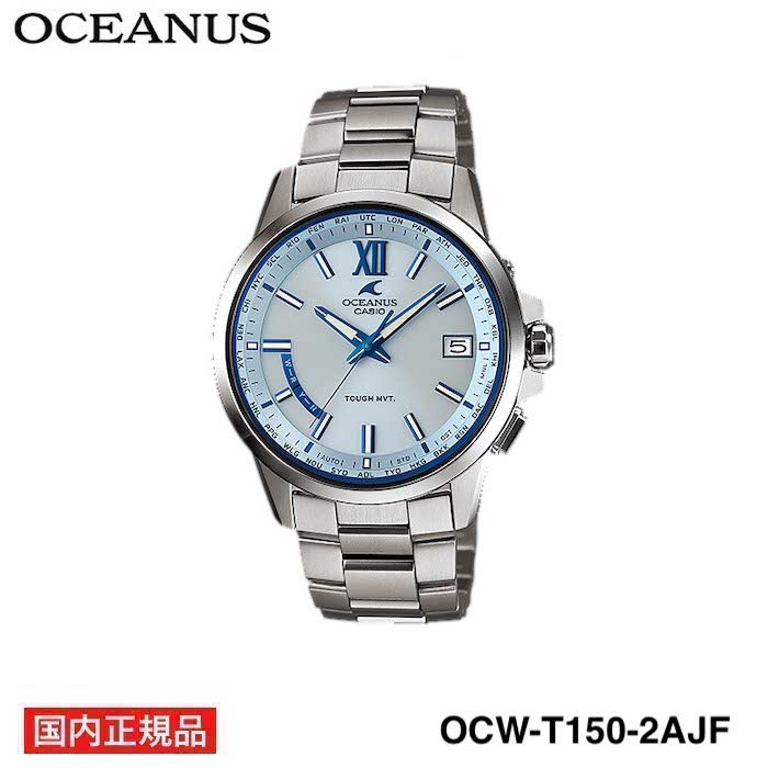 【国内正規品】CASIO OCEANUS（カシオ 