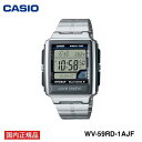 【国内正規品】CASIO（カシオ）デジ