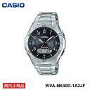 【国内正規品】CASIO カシオ ソーラーコンビネーション WVA-M640D-1A2JF ソーラー駆動 10気圧防水