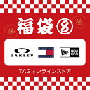 【福袋 2026-8】41,470円相当封入★人気ブランド 4点セット 数量限定 オークリー OAKLEY/ニューエラ NEW ERA/トミーヒルフィガー TO...