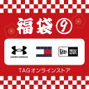 【福袋 2026-9】52,470円相当封入★人気ブランド 5点セット 数量限定 ニューエラ NEW ERA/トミーヒルフィガー TOMMY HILFIGER/...