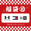 【福袋 2026-10】55,550円相当封入★人気ブランド 5点セット 数量限定 ニューエラ NEW ERA/トミーヒルフィガー TOMMY HILFIGER...