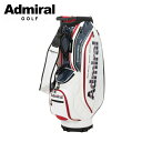 アドミラルゴルフ キャディバッグ カートタイプ （ADMG3BC2）23F CBスポーツ 【AdmiralGolf/アドミラルゴルフ正規品】