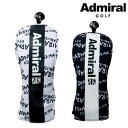 【Admiral Golf / アドミラルゴルフ】 ヘッドカバー　フェアウェイモノグラム (ADMG4AH2) Admiralの新定番モノグラムシリーズ。柄物でありながら男女問わず持ちやすいデザイン。出し入れのしやすい形。3,5,7,Xの番手付き。 ■商品名：ヘッドカバー フェアウェイモノグラム ■型番：ADMG4AH2 ■タイプ：200cc対応（FW用）番手：3.5.7.X ■カラー：(00)ホワイト、(30)ネイビー 素材：ポリエステル Admiral Golf / アドミラルゴルフ 【メンズ(Mens)】 ベルト・靴下・グローブ バイザー/キャップ バッグ/キャディバッグ その他ゴルフアイテム 【レディース(Ladys)】 ベルト・靴下・グローブ バイザー/キャップ バッグ/キャディバッグ その他ゴルフアイテム 【納期について】 ■店舗在庫 通常、2〜3営業日内での発送となります。土日祝日を挟む場合は、休業日明けの発送となります。 ■メーカー取寄 メーカー取り寄せの場合、ご注文内容確認後、在庫状況・納期につきましてはメールにてご案内させて頂きます。 弊社入荷後の発送となる為、【配送日時指定】はお受けできません。メーカー直送ではありませんので、発送までに7日〜10日程かかる場合もございます。メーカー在庫完売の際は、ご注文のキャンセルとさせていただく場合がございます。予めご了承下さい。