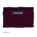アドミラルゴルフ リバーシブル ネックウォーマー (ADMB982F) リバーシブル ネックウォーマー ゴルフ防寒 メンズゴルフ レディースゴルフ 小物 アクセ...