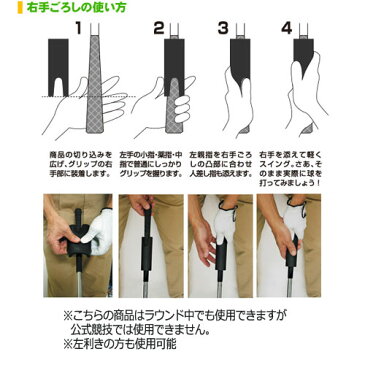 ゴルフスイング練習器具　ダイヤ TR-183 右手ごろし 90 ブラック　ゴルフレッスン/ゴルフ人気練習器具/室内ゴルフ練習/スイング矯正/飛距離アップ/レッスンプロ【ダイヤゴルフ】【メーカー取寄】