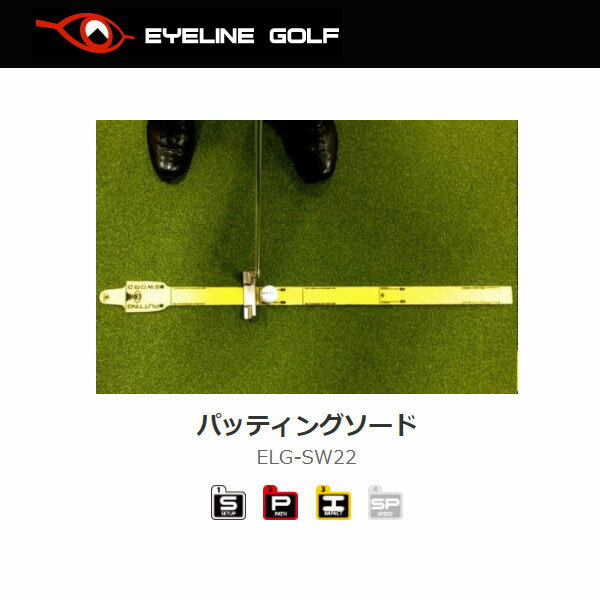 楽天市場】石川遼パター練習グッズの通販 楽天市場】石川遼パター練習グッズの通販