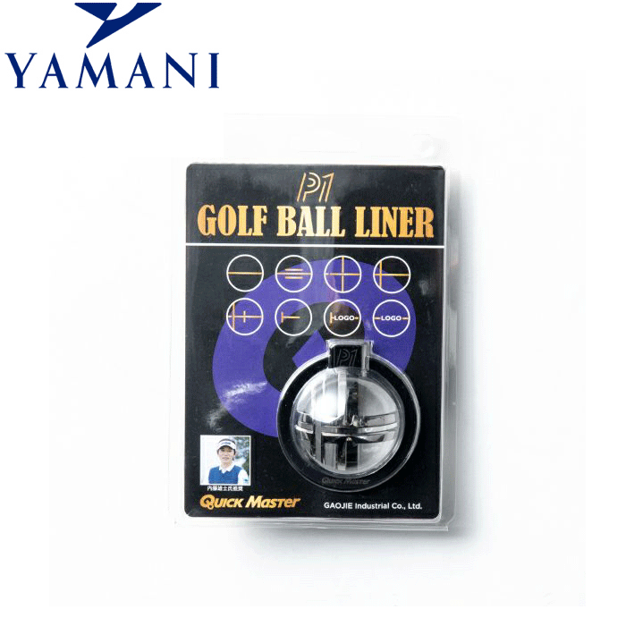 ヤマニ ゴルフ ラインマーカー（QMMGNT32) [クイックマスター] P1 GOLF BALL LINER ゴルフボールライナー ゴルフ用品 練習器具