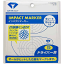  AS-421 Impact Marker DR