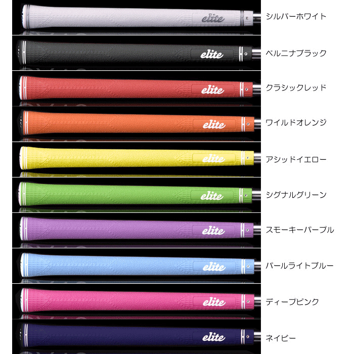 elitegrips (エリートグリップ) elite grips Competition Series CX46-No.1 シルバーホワイト BLアリ 1