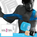 キネシオロジテープ 5m 怪我の予防や関節のサポート テーピング プロキャディ愛用 ごるトレ kinesiology tape GT-2312 5m プレカットロールタイプ アスリート スポーツ仕様