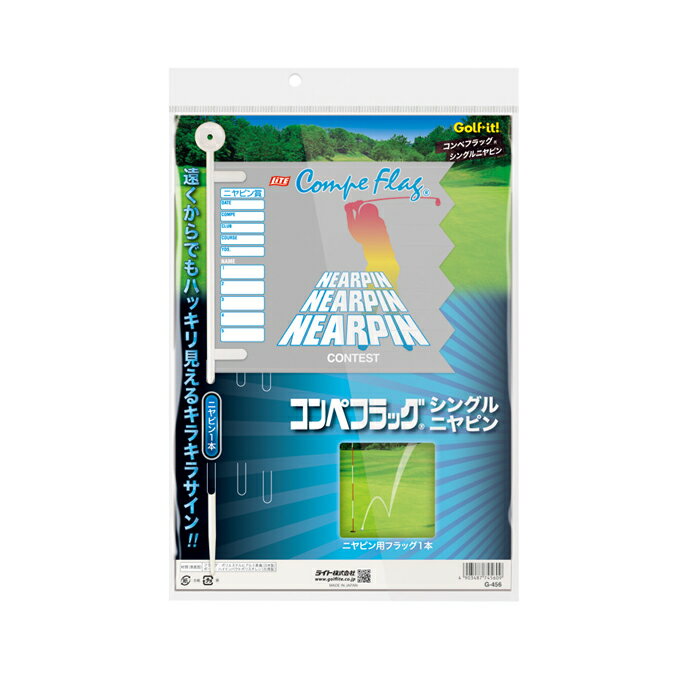 ・メーカー希望小売価格はメーカー商品タグに基づいて掲載していますコンペフラッグ シングル ニアピン ◆商品説明 ・ニヤピン1枚入り ・遠くからでもハッキリ見えるキラキラサイン ◆仕様 ・JANコード：4903487745609 【その他ゴルフ練習器】 ○ゴルフスイング練習器 ○パター・パッティング練習器 ○アプローチ練習器 ○藤田寛之プロおすすめ練習器 ○その他ゴルフ練習器具