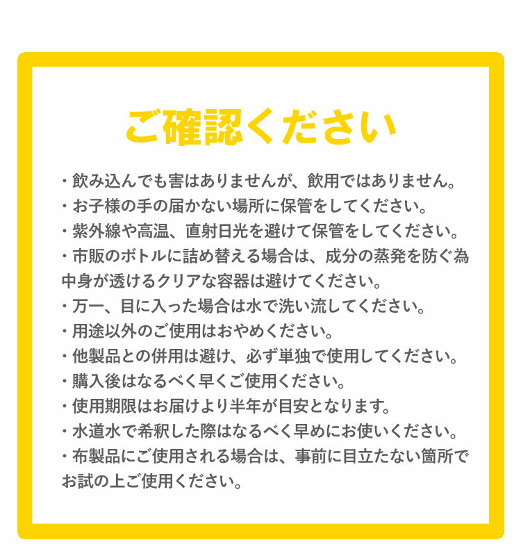 新型ウイルス対策 マスク 除菌 手指消毒 日本製 感染予防 次亜塩素酸 消臭除菌水 200ppm (ハイパーC 20リットル 20L) 加湿器で部屋をウイルス抑制　除菌消臭・ウイルス・細菌・手指消毒・空気清浄・ペット臭　#19 TAGオンラインストア　楽天　マスク　在庫あり