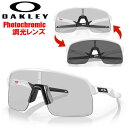 【SALE】オークリー サングラス Oakley Sutro Lite...(4)
