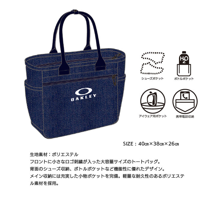 オークリー ゴルフ ボストンバッグ トートバッグ (FOS901608) OAKLEY TOTE BAG 17.0 FW ボストンバッグ ダッフルバッグ 大容量 シューズイン ゴルフバッグ 【OAKLEY正規品】オークリー2024新作 2