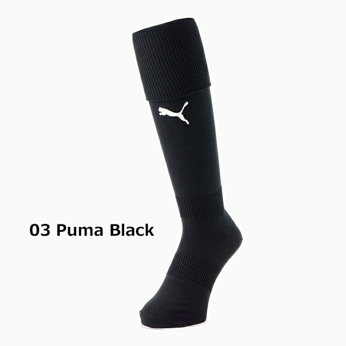 プーマ PUMA メンズ サッカー リーガ ストッキング【PUMA正規品】（729879）