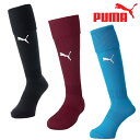 プーマ PUMA メンズ サッカー リーガ ストッキング【PUMA正規品】(729879)