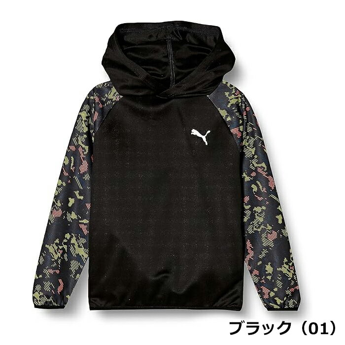 プーマ ジャージ パーカー トレーニング 吸水速乾 ACTIVE SPORTS ポリ フーディースウェット (678550) キッズ ボーイズ【PUMAGOLF/プーマジャパン正規品】
