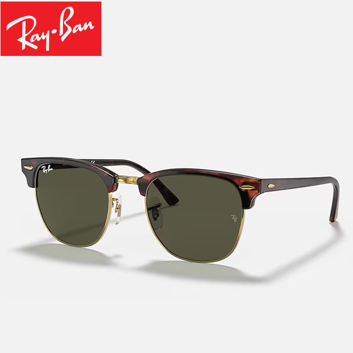 レイバン Ray-Ban サングラス Clubmaster Classic クラブマスター クラシック レンズ: グリーン クラシック G-15 + RB3016 WO366 51 【正規品】国内正規販売店