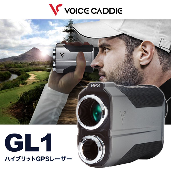 【Voice Caddie(ボイスキャディ) 】 ボイスキャディその他商品はこちらから 【納期について】 [店舗在庫] 通常、2〜3営業日内での発送となります。土日祝日を挟む場合は、休業日明けの発送となります。 [メーカー取寄品] ご注文後、商品の在庫状況、発送詳細をご連絡させていただきます。お届けまでに7〜10日程かかります。メーカー完売の際は、ご注文をキャンセルさせて頂く場合がございます。予めご了承ください。 尚、メーカー取寄せ品は配送日時指定を承ることができません。ご注意ください。