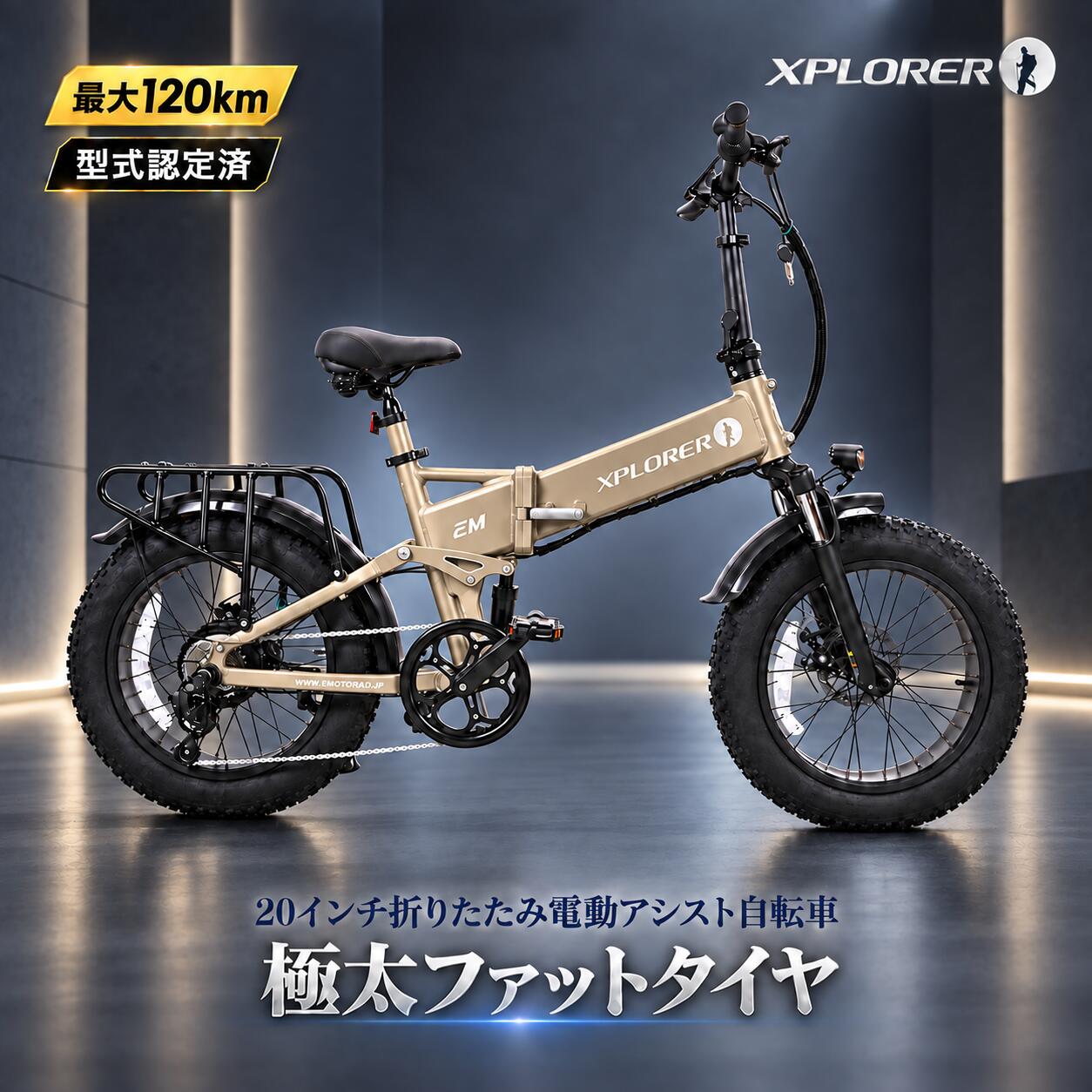 楽天市場】折りたたみ（カラーベージュ）（電動アシスト自転車｜自転車