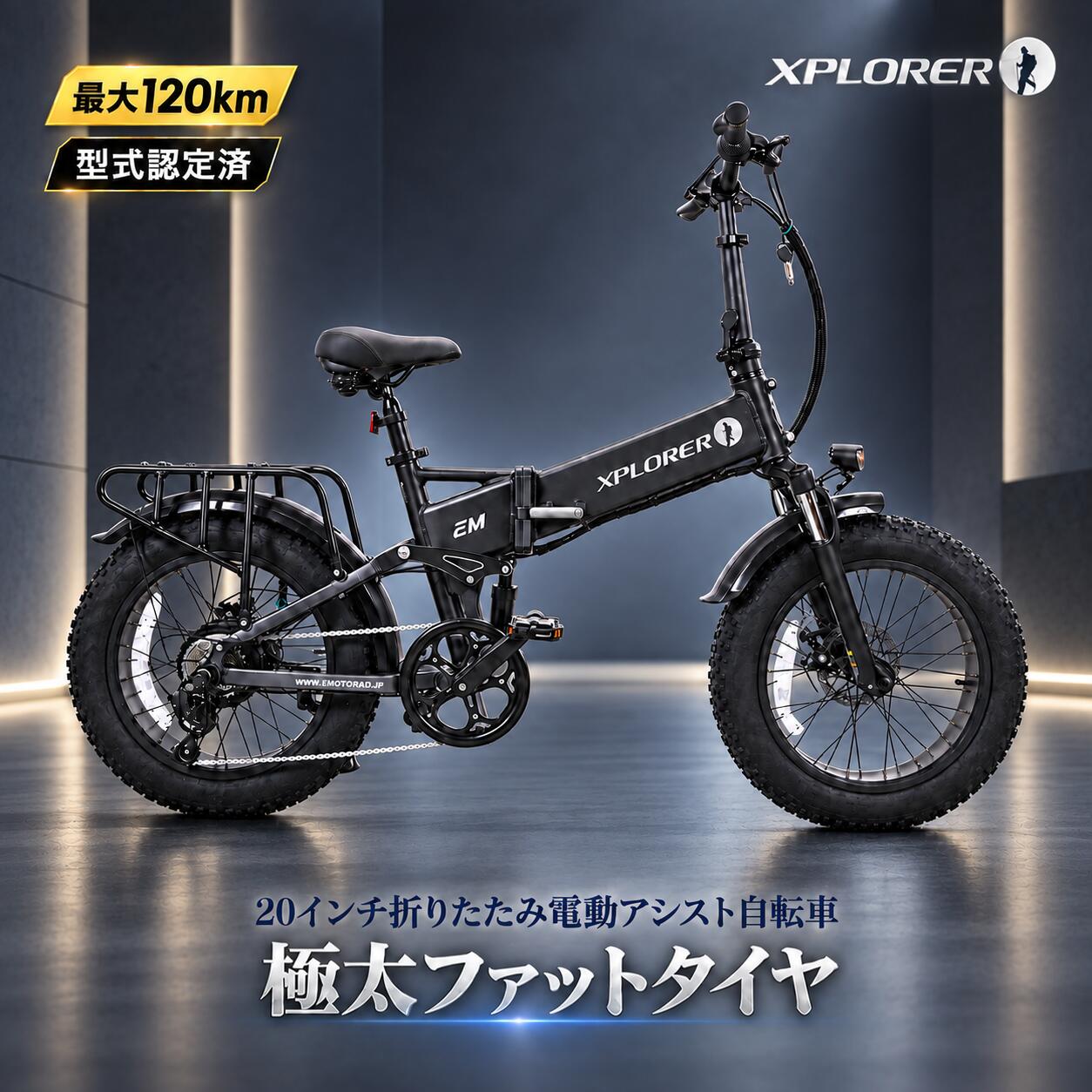 楽天市場】mate x 電動 自転車の通販