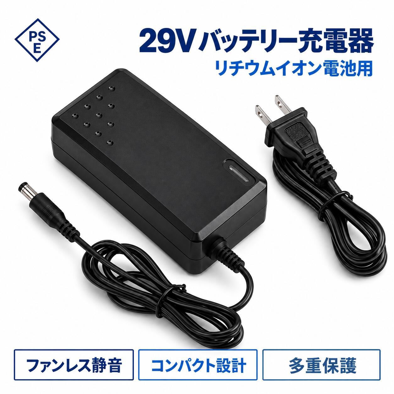 楽天市場】ヤマハ電動自転車 充電器の通販