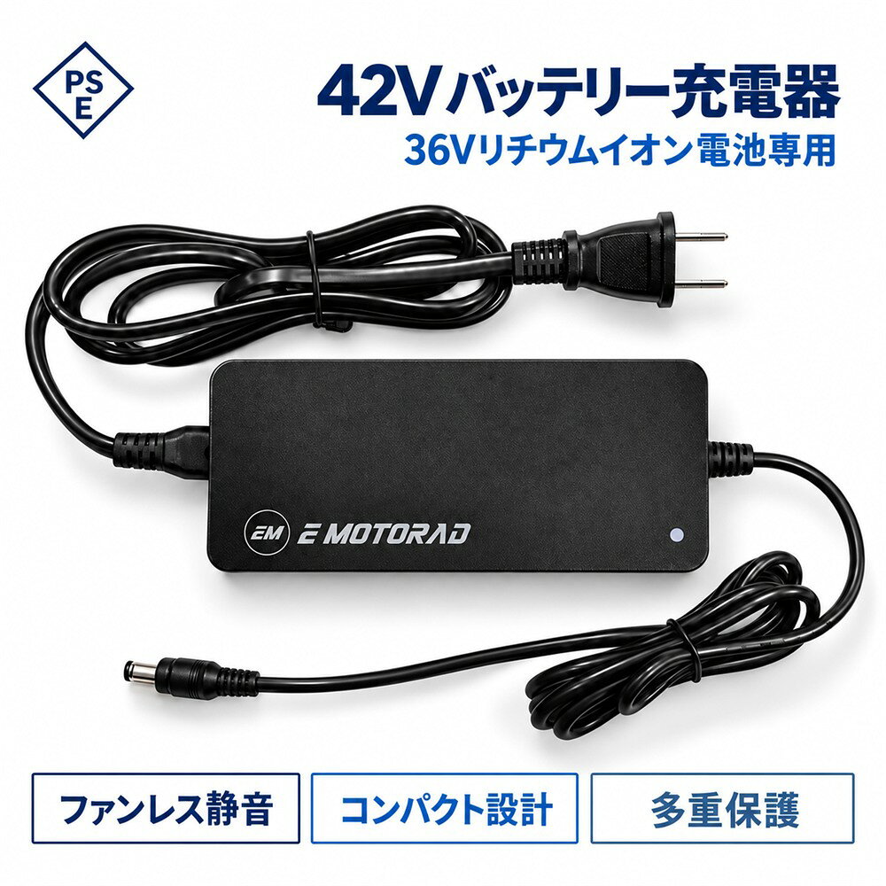 楽天市場】yamaha 電動自転車 チャージャーの通販