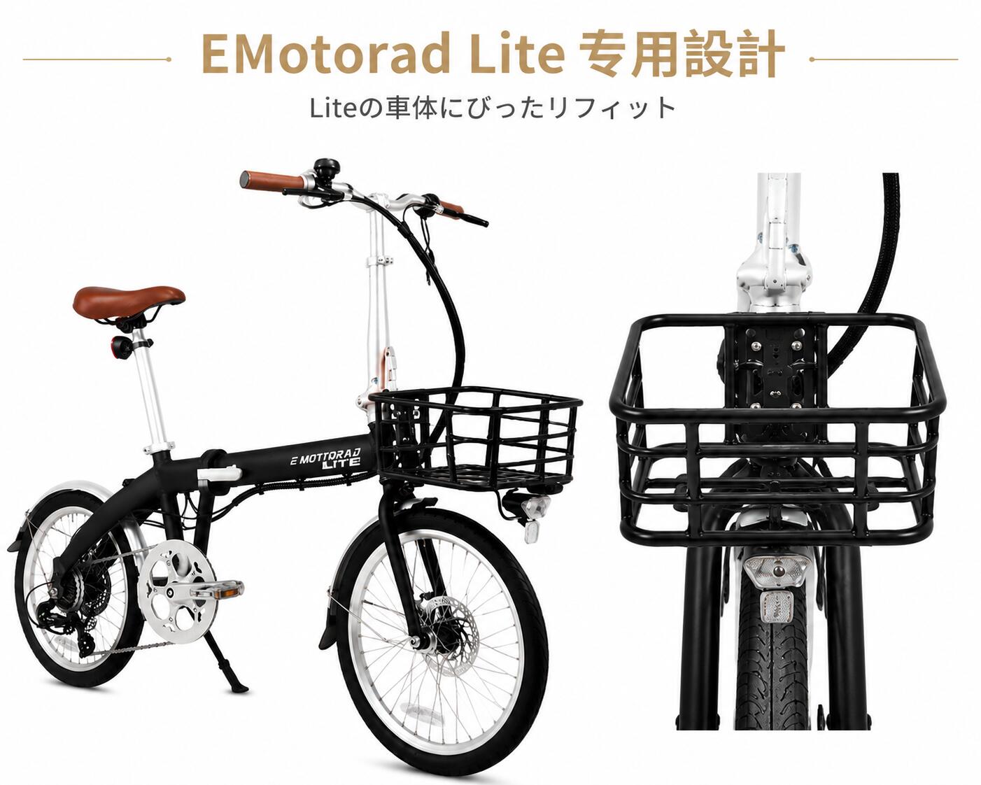 楽天市場】フル電動自転車（かご・バスケット｜自転車用アクセサリー