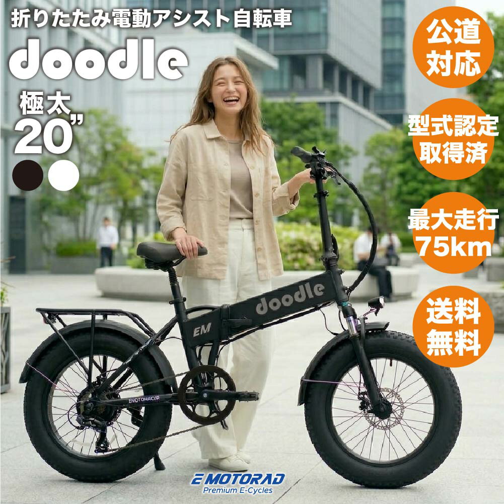 訳あり 電動アシスト付き子乗せ自転車 楽天市場】訳あり（タイプ（電動アシスト自転車）子乗せ）（自転車