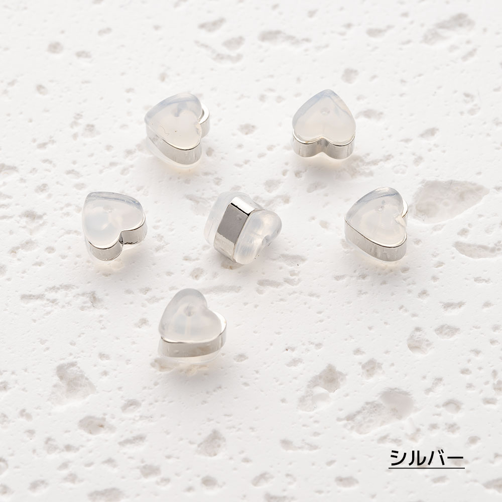 empire accessoryの6個セット ピアス キャッチ ハート ピアスキャッチ シリコンキャッチ 樹脂キャッチ 落ちない 可愛い 大人 ローズゴールド ホワイトゴールド ゴールド シルバー empire｜アングル3